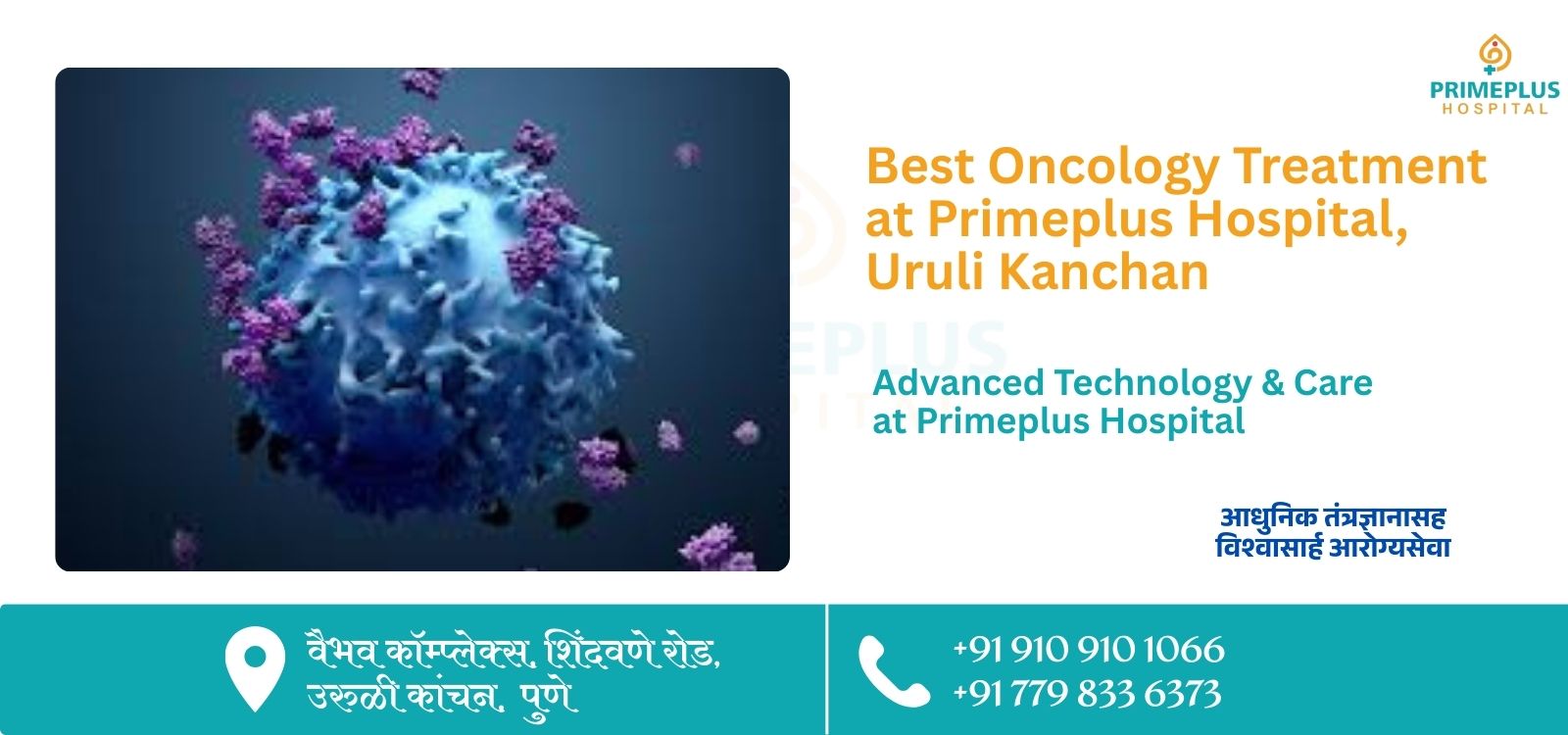 Best Oncology Treatment at Primeplus Hospital Uruli Kanchan